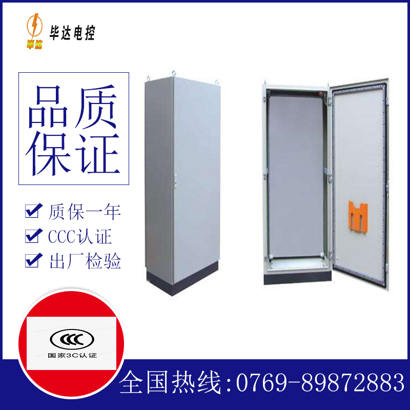 沔城回族镇仿威图柜